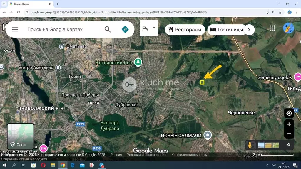 Участок в Татарстан, Казань Константиновка жилмассив, ул. Татарстан ... - Фото 2