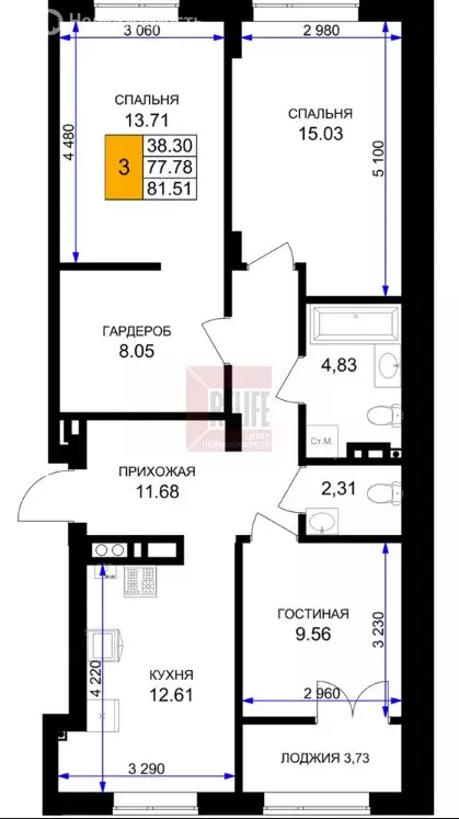 3-комнатная квартира: Гурьевск, жилой комплекс Включи (82.5 м) - Фото 1