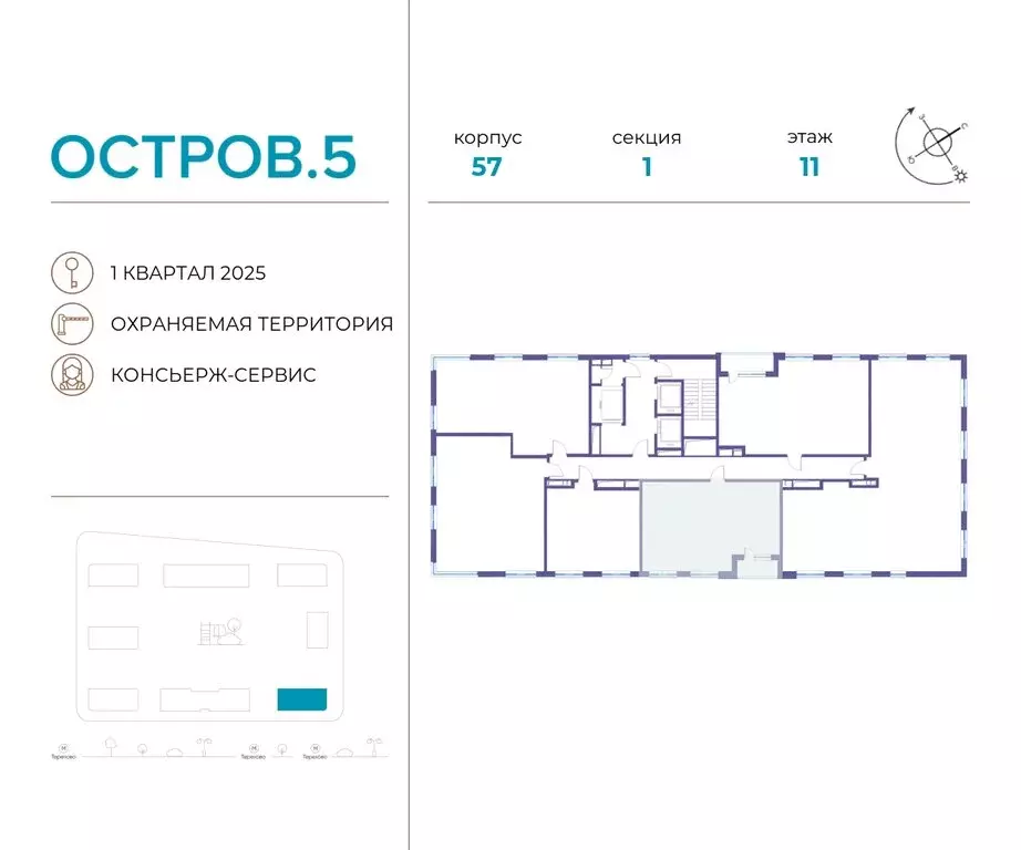 2-комнатная квартира: Москва, жилой комплекс Остров, 5-й квартал ... - Фото 1