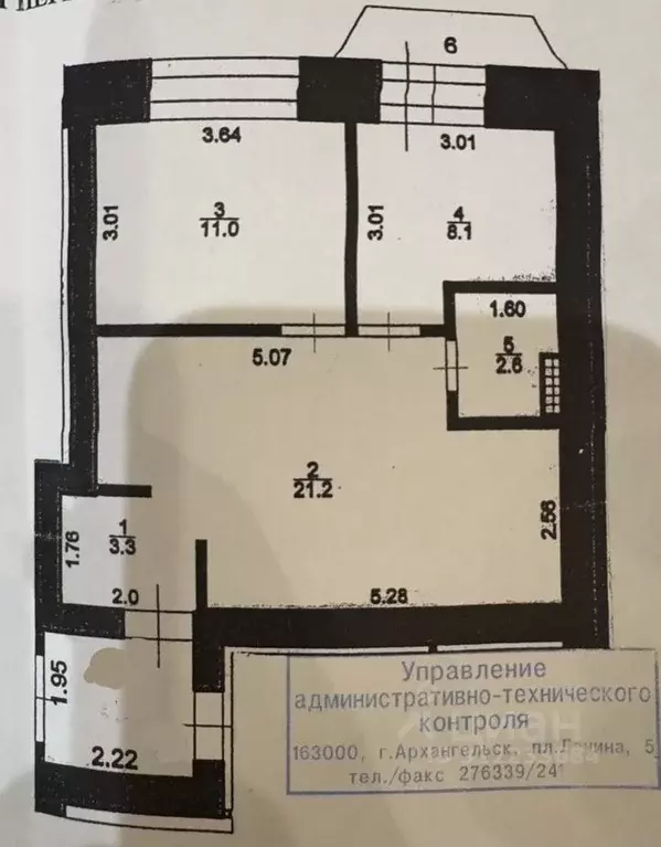 2-к кв. Архангельская область, Архангельск ул. Розинга, 6 (47.0 м) - Фото 0