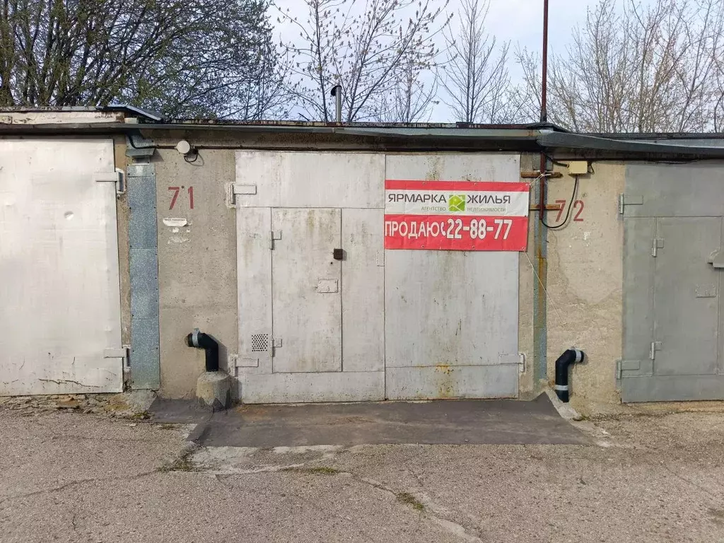 Гараж в Чувашия, Чебоксары Градостроитель гаражный кооператив, 71 (29 ... - Фото 1