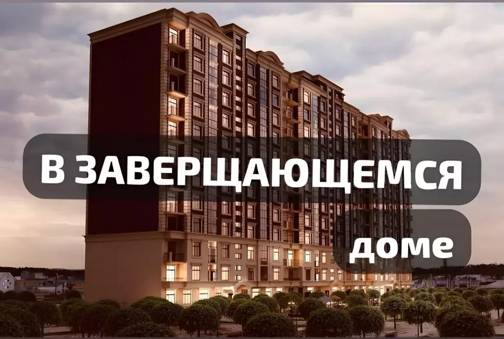 3-к кв. Дагестан, Махачкала ул. Ирчи Казака, 101 (93.0 м) - Фото 0