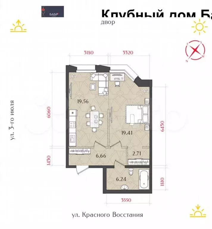 2-к. квартира, 54,4 м, 3/6 эт. - Фото 0