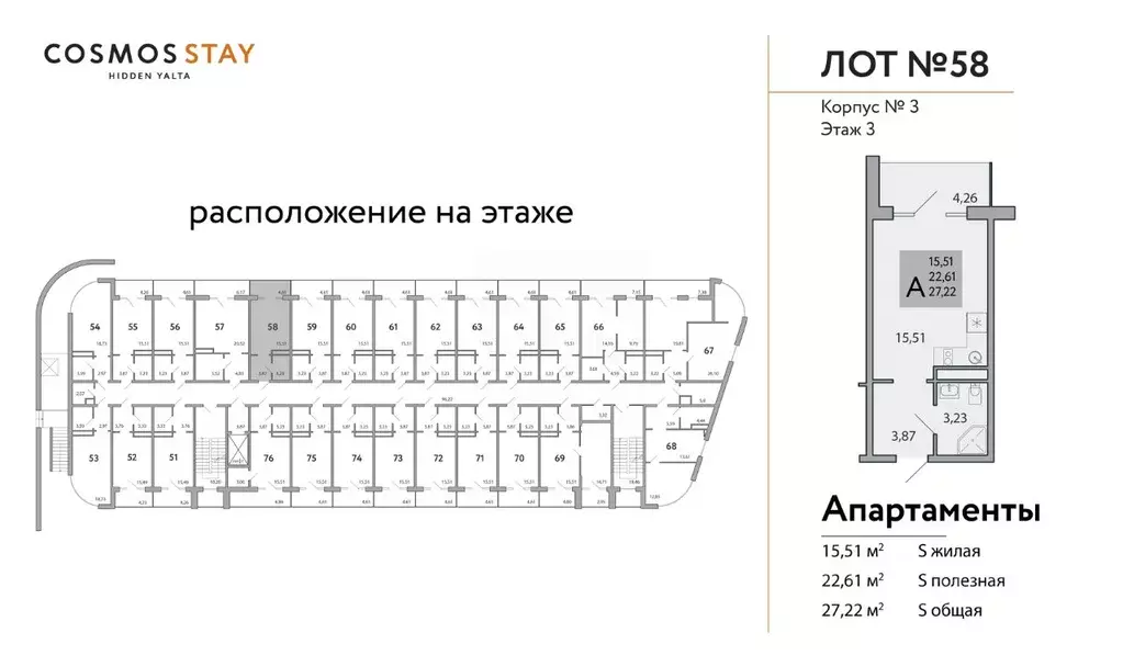 Студия Крым, Ялта муниципальный округ, Виноградное пгт  (27.22 м) - Фото 1