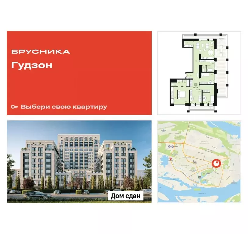 4-к кв. Ханты-Мансийский АО, Сургут Пролетарский просп., с9 (186.72 м) - Фото 1