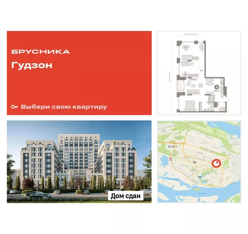 3-к кв. Ханты-Мансийский АО, Сургут Пролетарский просп., с9 (89.17 м) - Фото 1