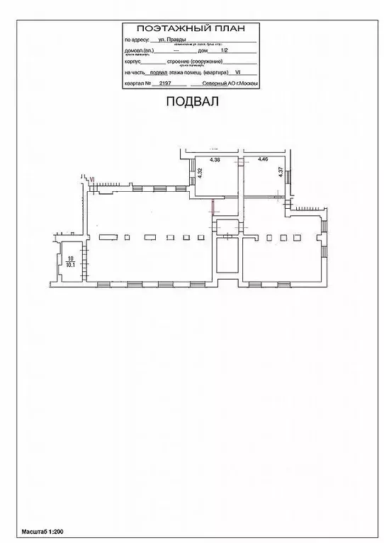 Помещение свободного назначения в Москва ул. Правды, 1/2 (248 м) - Фото 2