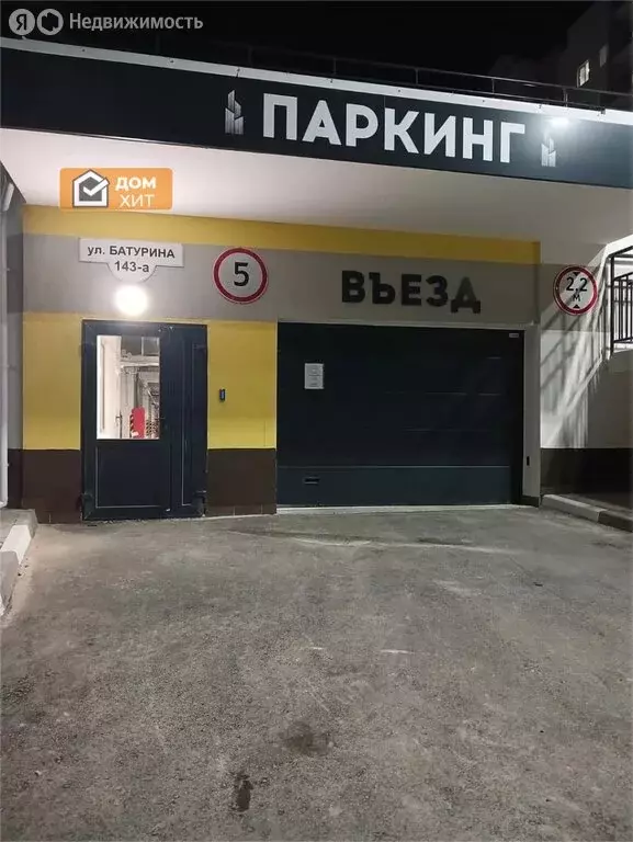 1-комнатная квартира: Симферополь, улица Батурина, 145 (34 м) - Фото 0