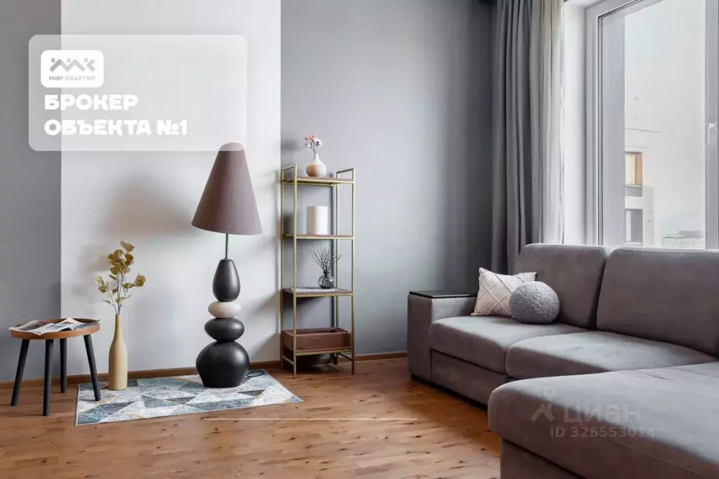 1-к кв. Санкт-Петербург 5-й Предпортовый проезд, 2 (44.6 м) - Фото 1