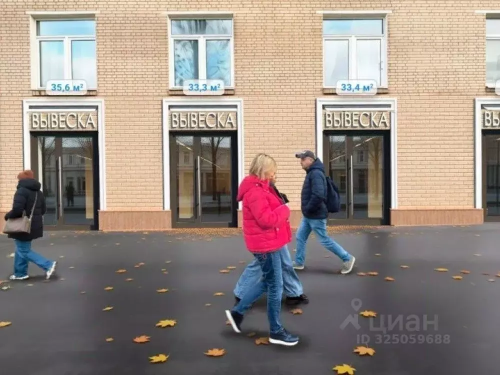 Торговая площадь в Москва Профсоюзная ул., 5/9 (212 м) - Фото 1