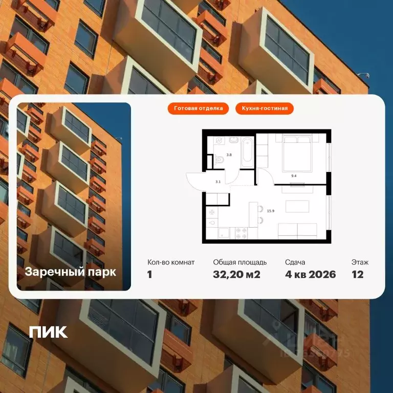 1-к кв. Ленинградская область, Всеволожский район, д. Новое Девяткино ... - Фото 1