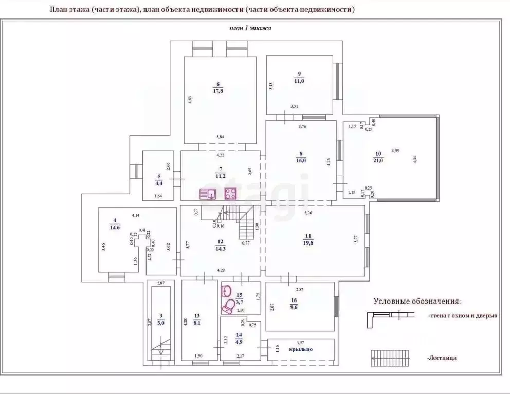 Дом в Ульяновская область, Тереньгульский район, Подкуровское с/пос, ... - Фото 2