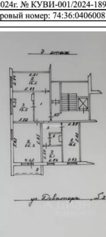 3-к кв. Челябинская область, Челябинск ул. Доватора, 34а (100.0 м) - Фото 1