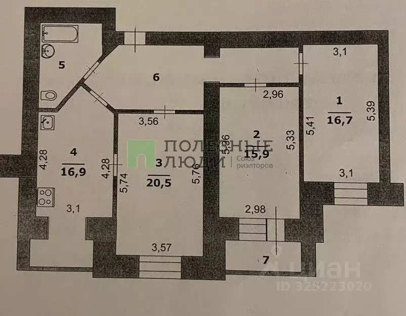 3-к кв. Белгородская область, Белгород Народный бул., 34 (93.0 м) - Фото 2