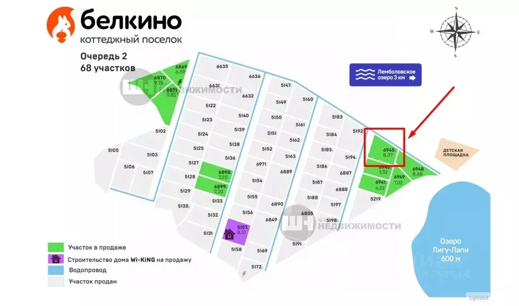Участок в Ленинградская область, Всеволожский район, Куйвозовское ... - Фото 1