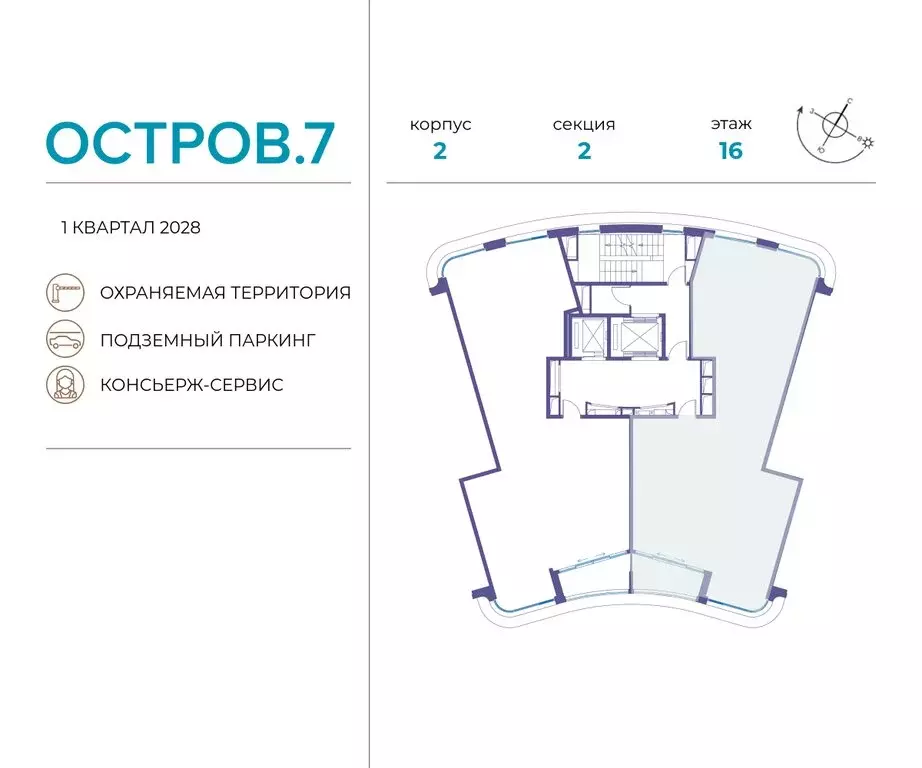 3-комнатная квартира: Москва, жилой комплекс Остров, 7-й квартал ... - Фото 1