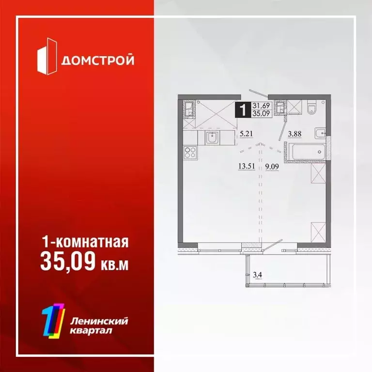 1-к кв. Иркутская область, Иркутск Ново-Ленино мкр,  (35.09 м) - Фото 0