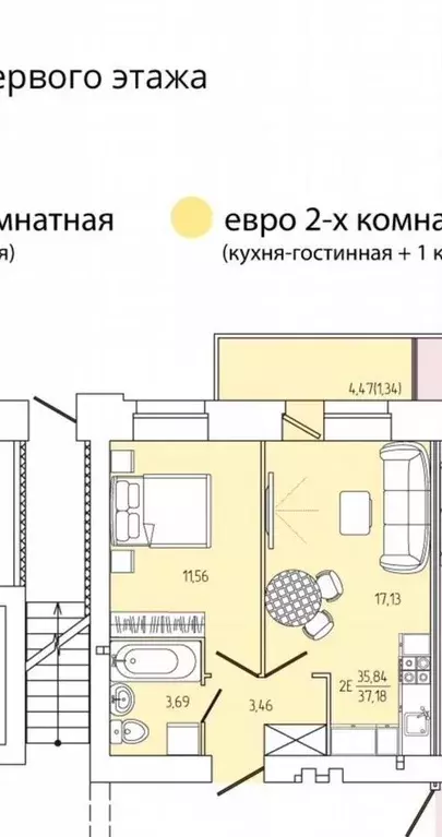 2-к кв. Архангельская область, Архангельск ул. Выучейского, 47 (37.0 ... - Фото 0