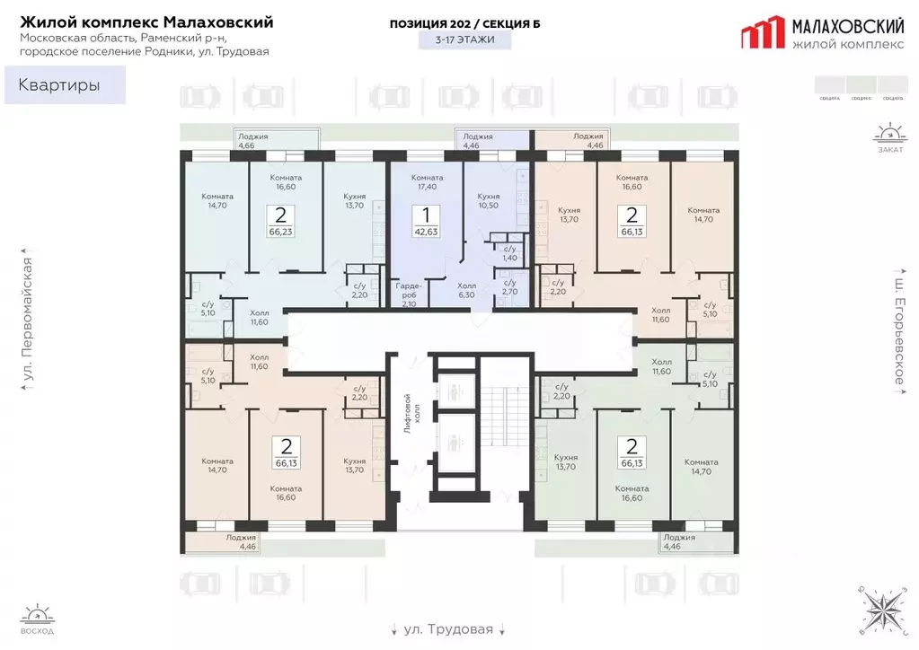 2-к кв. Московская область, Раменский муниципальный округ, Родники пгт ... - Фото 2