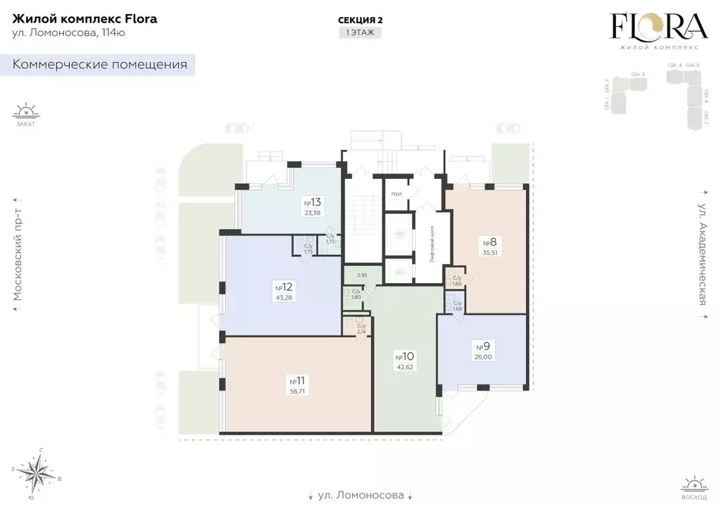 Помещение свободного назначения в Воронежская область, Воронеж ул. ... - Фото 2