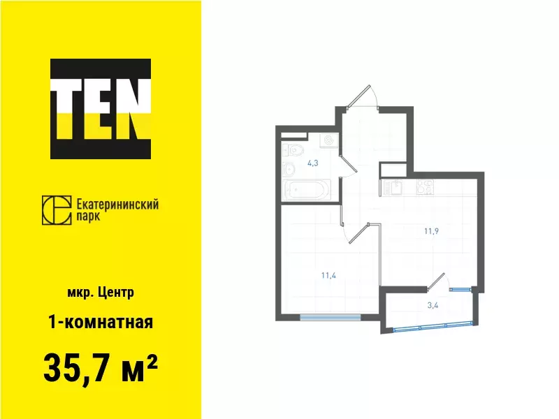 1-к квартира, 35.7 м - Фото 0
