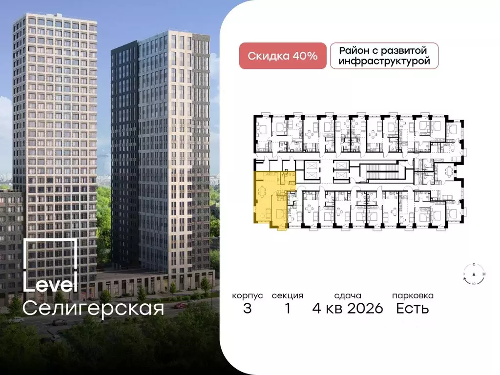 2-к кв. Москва Ильменский проезд, 8 (66.9 м) - Фото 1