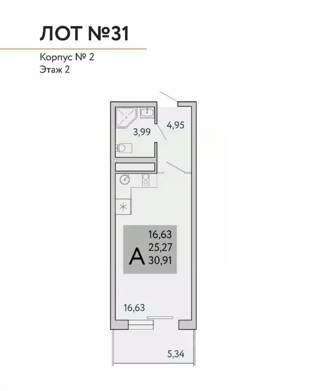 1-к кв. Крым, Ялта муниципальный округ, Виноградное пгт Космос Стей ... - Фото 1