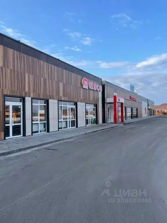 Помещение свободного назначения в Ростовская область, Волгодонск ... - Фото 1