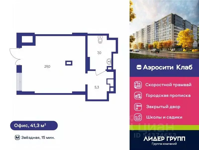 Помещение свободного назначения в Санкт-Петербург пос. Шушары, ул. ... - Фото 1