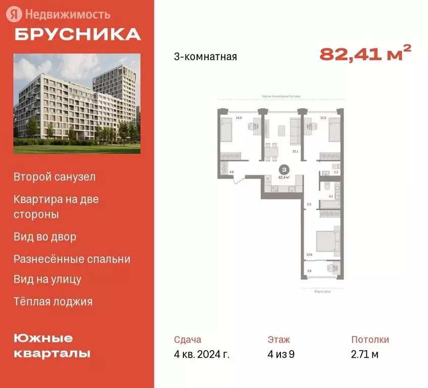 Купить Квартиру Екатеринбург Недорого Юго Запад