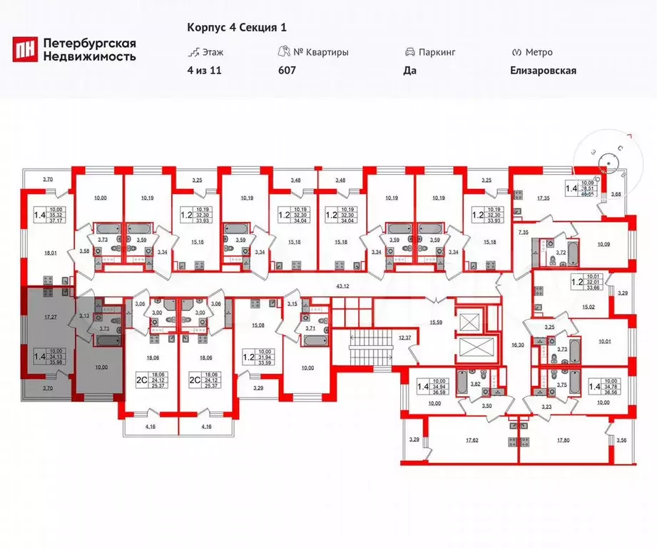 1-к. квартира, 34,1 м, 4/11 эт. - Фото 1
