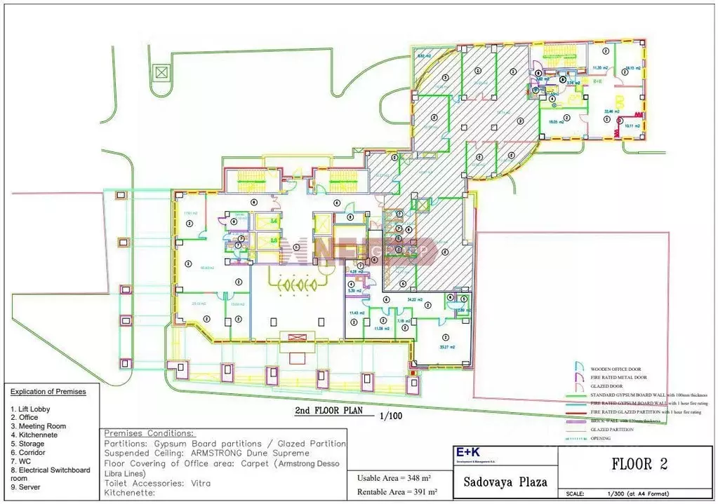Офис в Москва Долгоруковская ул., 7 (391 м) - Фото 2
