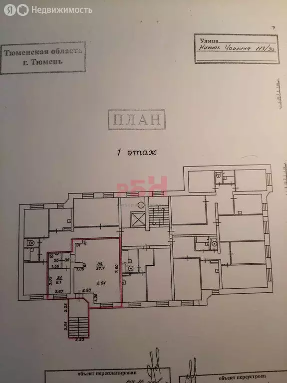 Торговая площадь (50.6 м) - Фото 2