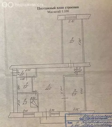 3-комнатная квартира: Первомайский, Рабочая улица, 2 (60 м) - Фото 2
