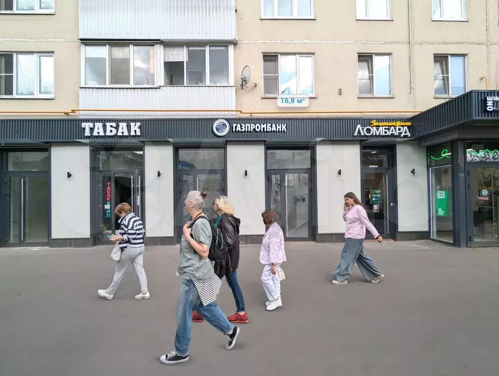 Продам торговое помещение, 16.8 м - Фото 1