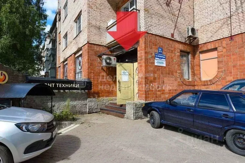 Помещение свободного назначения в Новгородская область, Великий ... - Фото 1