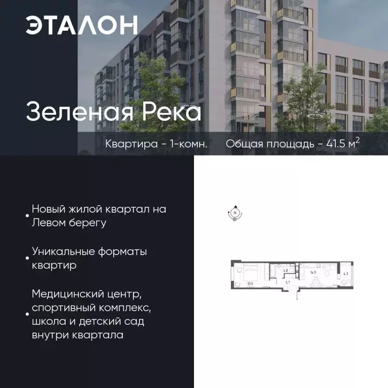 1-к кв. Омская область, Омск Волгоградская ул., 53 (41.5 м) - Фото 1