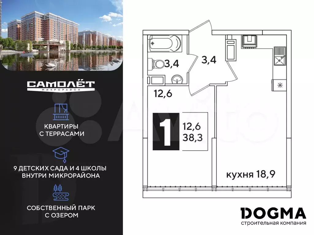 1-к. квартира, 38,5 м, 16/16 эт. - Фото 0