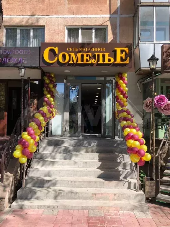 Торговая площадь - Фото 0