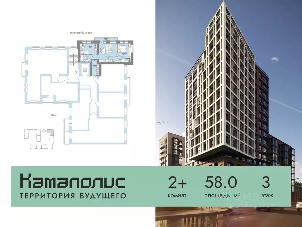 2-к кв. Пермский край, Пермь ул. Дзержинского, 35А (58.0 м) - Фото 1
