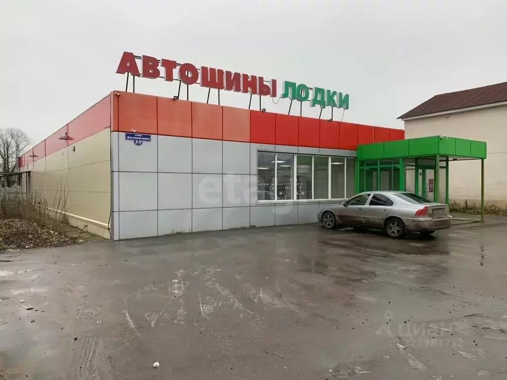 Торговая площадь в Ярославская область, Ростов ул. Достоевского, 23А ... - Фото 2