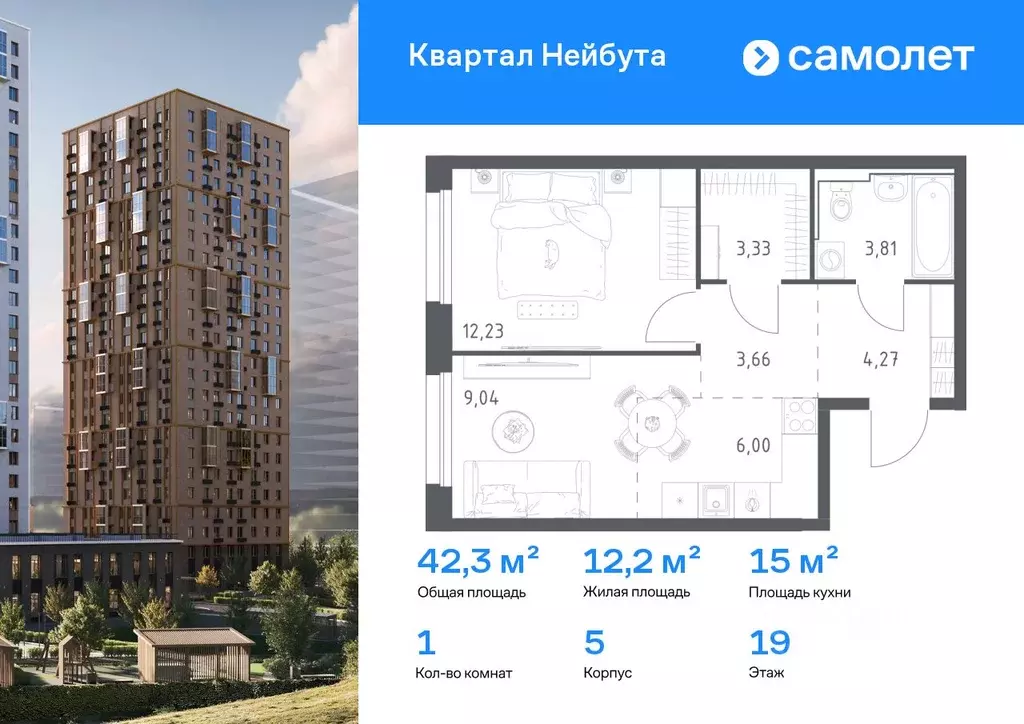 1-к кв. Приморский край, Владивосток ул. Нейбута (42.34 м) - Фото 1