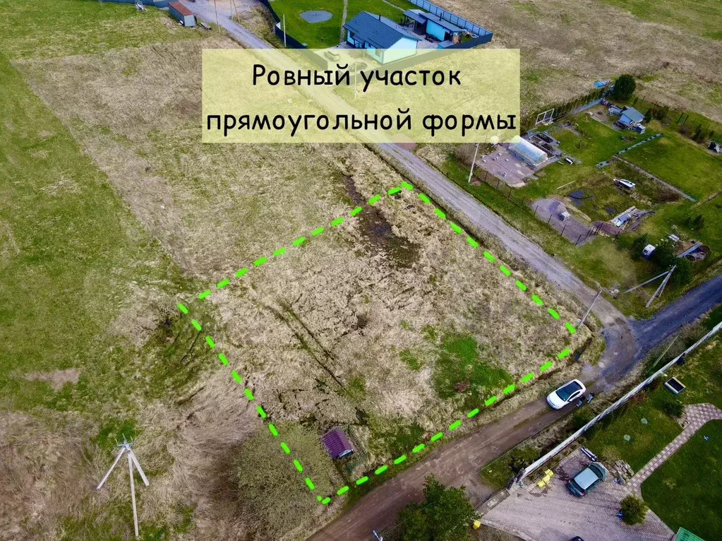 Участок 13,7 сот. (СНТ, ДНП) - Фото 0