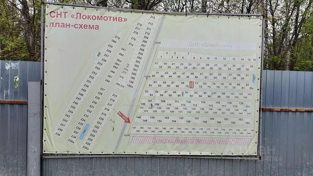 Дом в Владимирская область, Александров Локомотив СНТ,  (25 м) - Фото 1