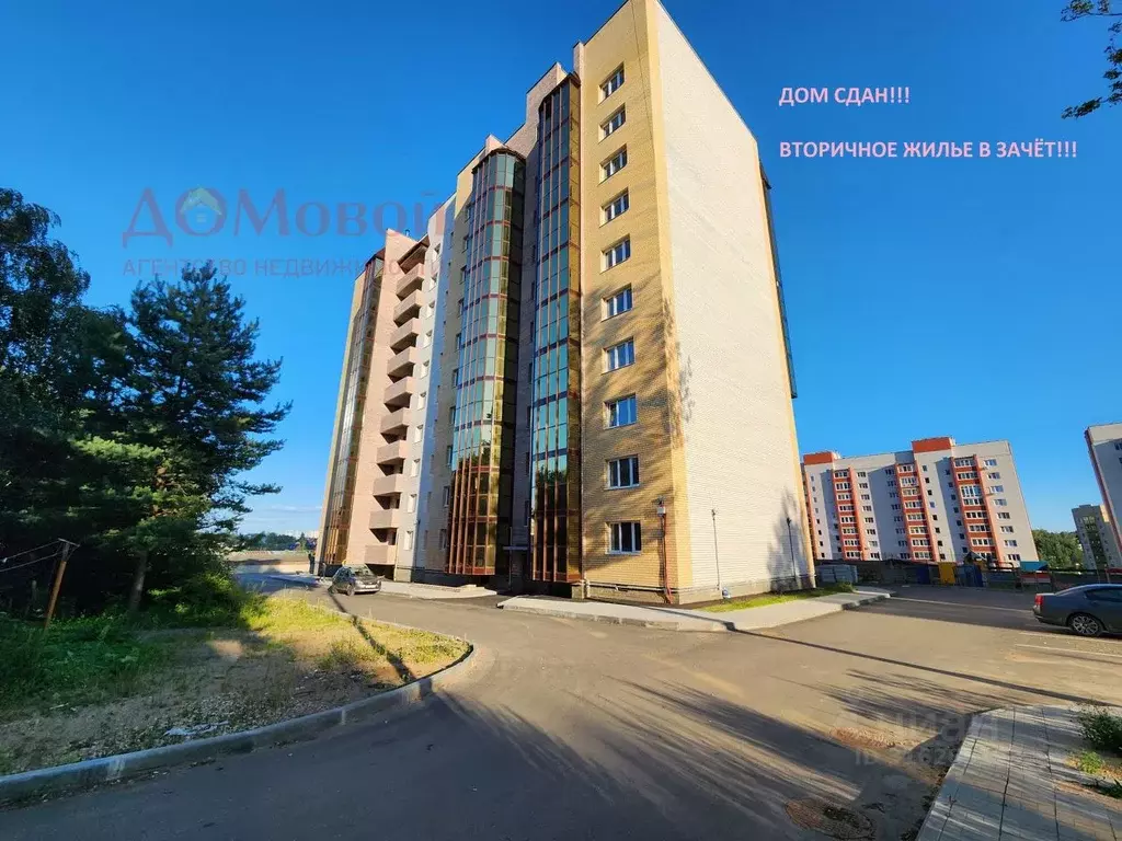 2-к кв. Смоленская область, Смоленск ул. 2-я Киевская, 18 (77.0 м) - Фото 0