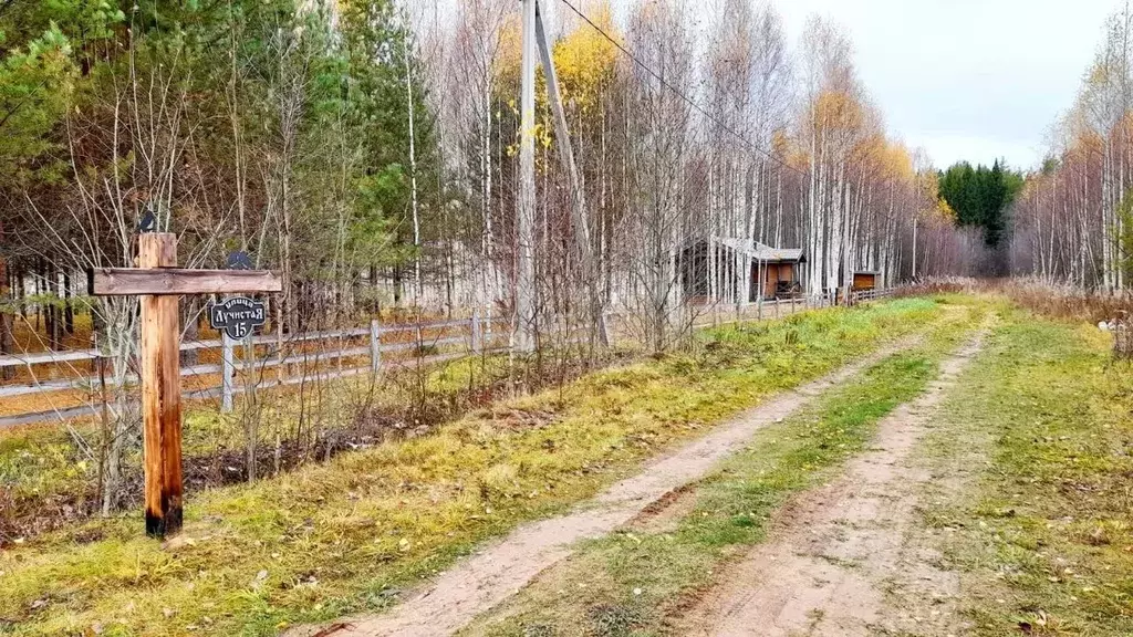 Участок в Кировская область, Слободской район, Шиховское с/пос, д. ... - Фото 1