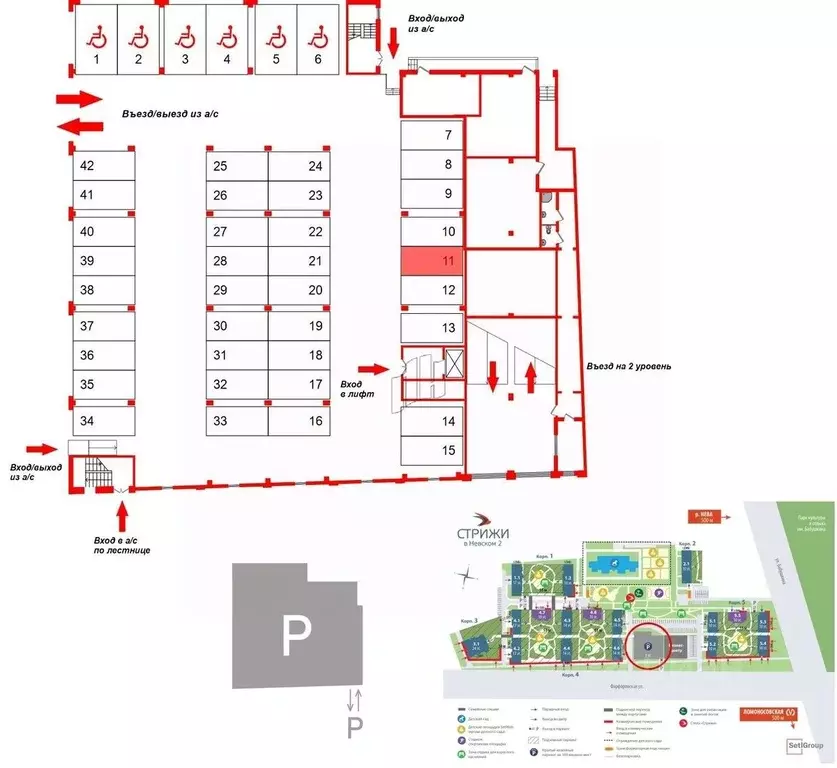 Гараж в Санкт-Петербург Фарфоровская ул., 5к1 (13 м) - Фото 0