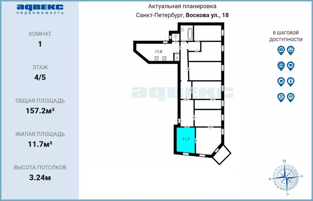 Комната Санкт-Петербург ул. Воскова, 18/10 (11.7 м) - Фото 2