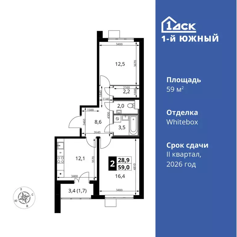 2-комнатная квартира: Видное, улица Фруктовые Сады, 1к3 (59 м) - Фото 0