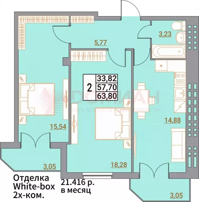 2-к кв. Ростовская область, Шахты пер. Бродского (64.0 м) - Фото 0